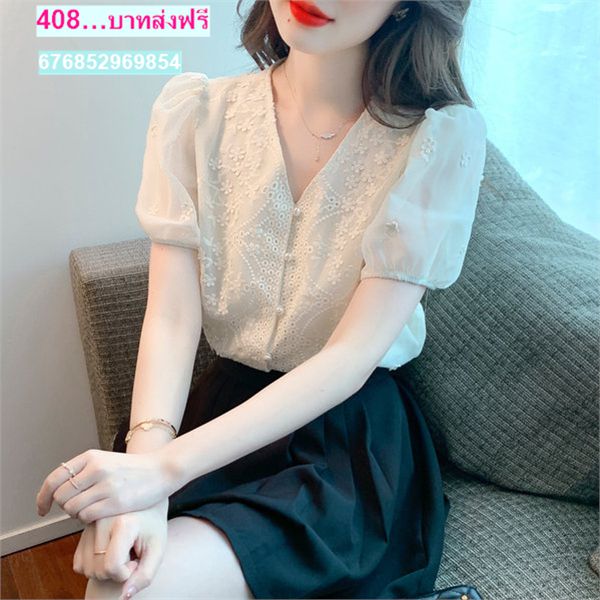 เสื้อลูกไม้แขนสั้นสวยๆ