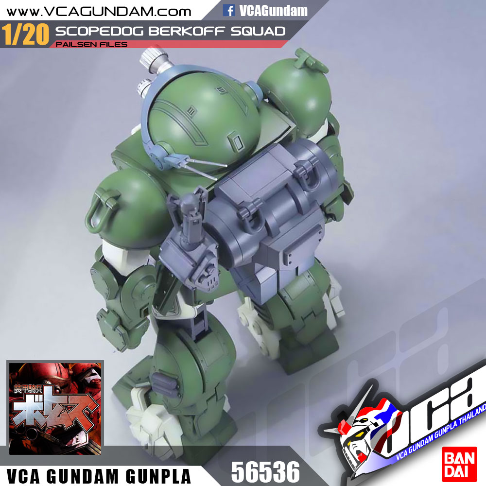 1/20 ATM-09-ST SCOPEDOG BERKOFF SQUAD