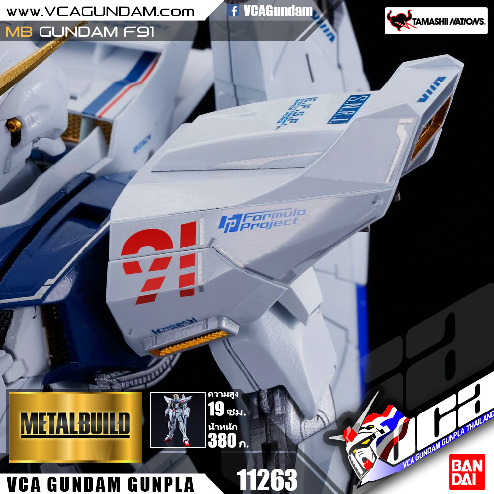 METAL BUILD GUNDAM F91 กันดั้ม