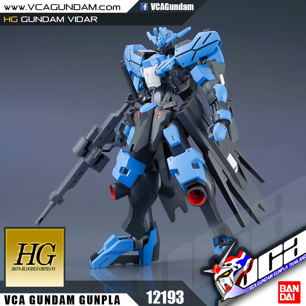 HG GUNDAM VIDAR กันดั้ม วีด้า