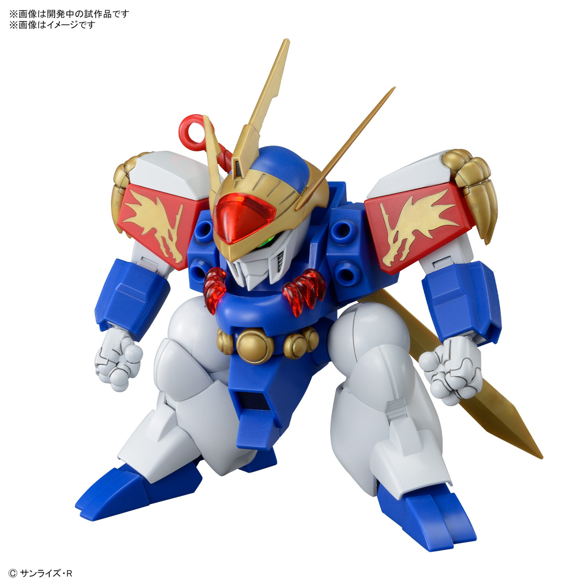 HG RYUJINMARU
