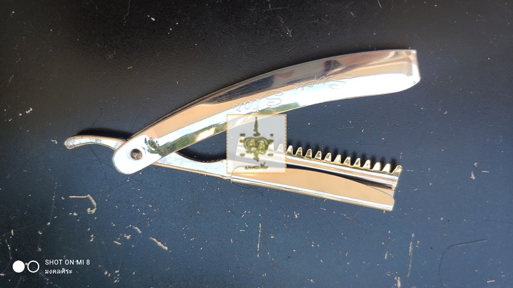 มีดโกน super star