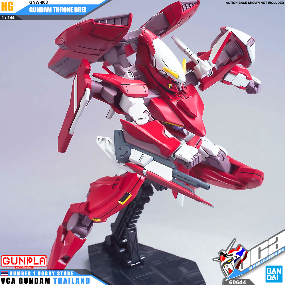 HG GNW-003 GUNDAM THRONE DREI กันดั้ม โธรน เดรอิ