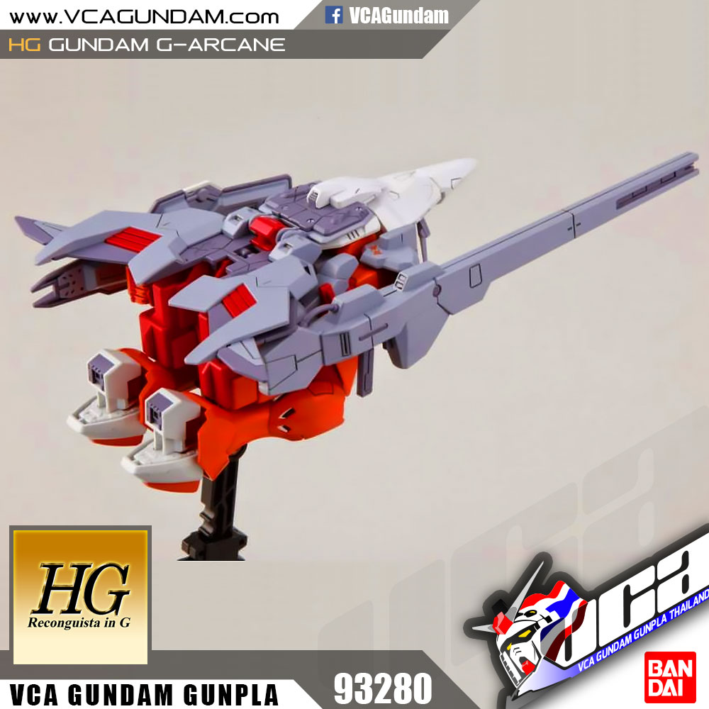 HG GUNDAM G-ARCANE กันดั้ม จี อาเคน
