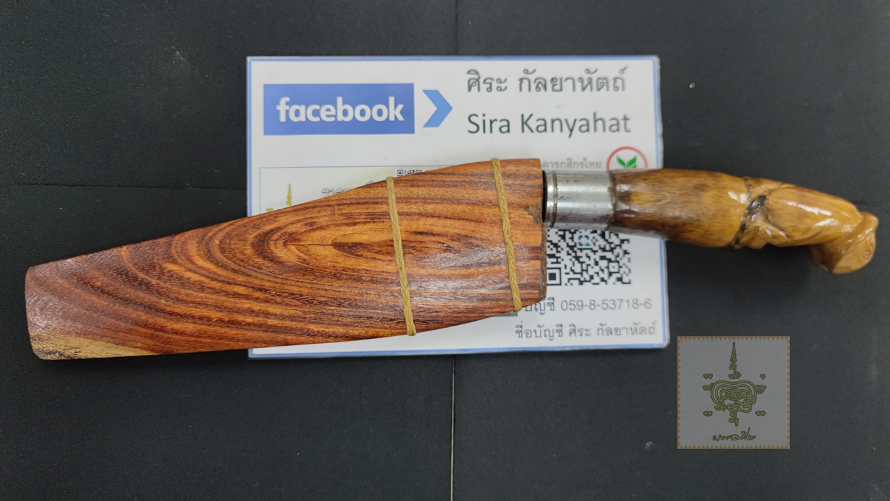 มีดเหน็บ ด้ามเสือปลัด