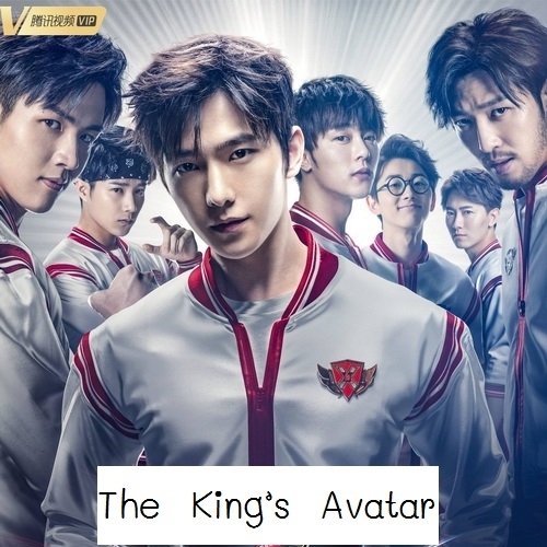 [จีนพากย์ไทย] เทพยุทธ์เซียนกลอรี่ The King s Avatar DVD 7 แผ่น
