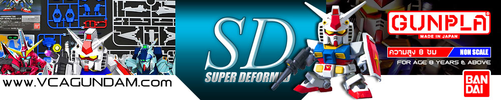 Bandai® Super Deformed (SD) Gundam Gunpla Model Kit