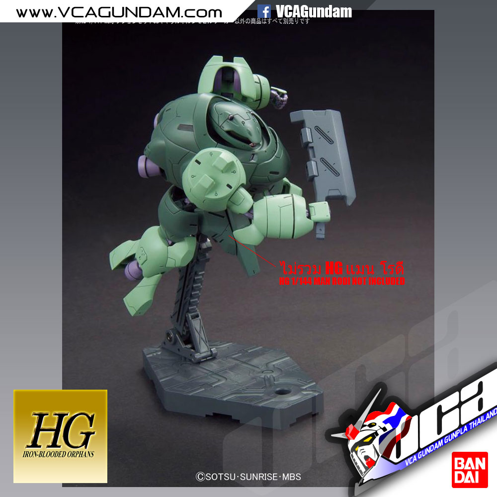 HG MS OPTION SET 3 & GJALLARHORN MOBILE WORKER