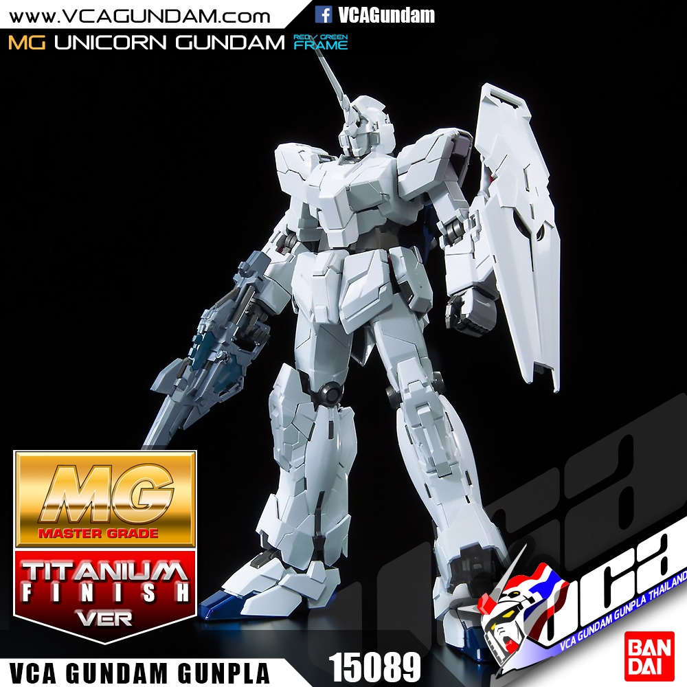 MG UNICORN GUNDAM (RED / GREEN) TITANIUM FINISH ยูนิคอร์น กันดั้ม