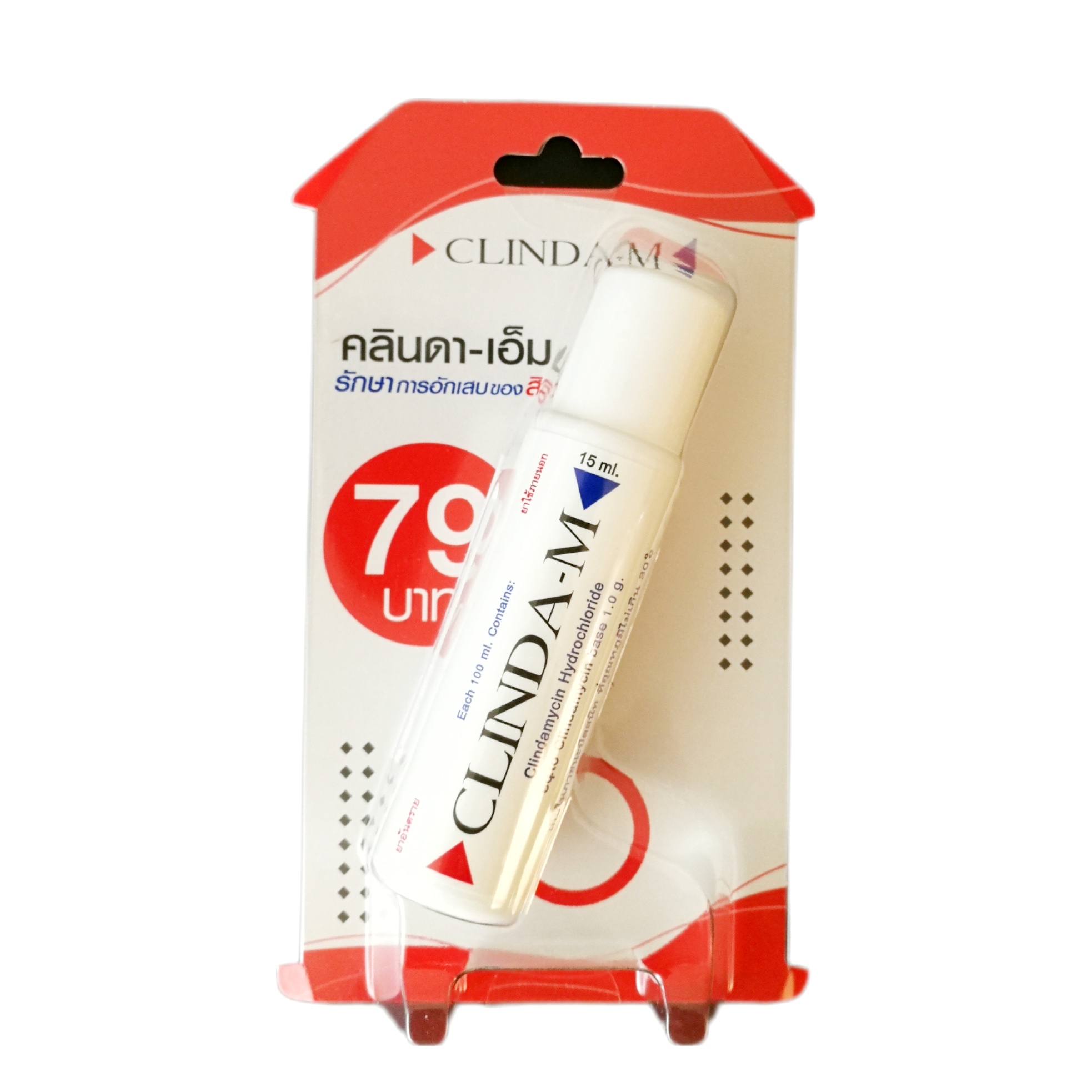 เจลแต้มสิว ปริมาณ 15 ml