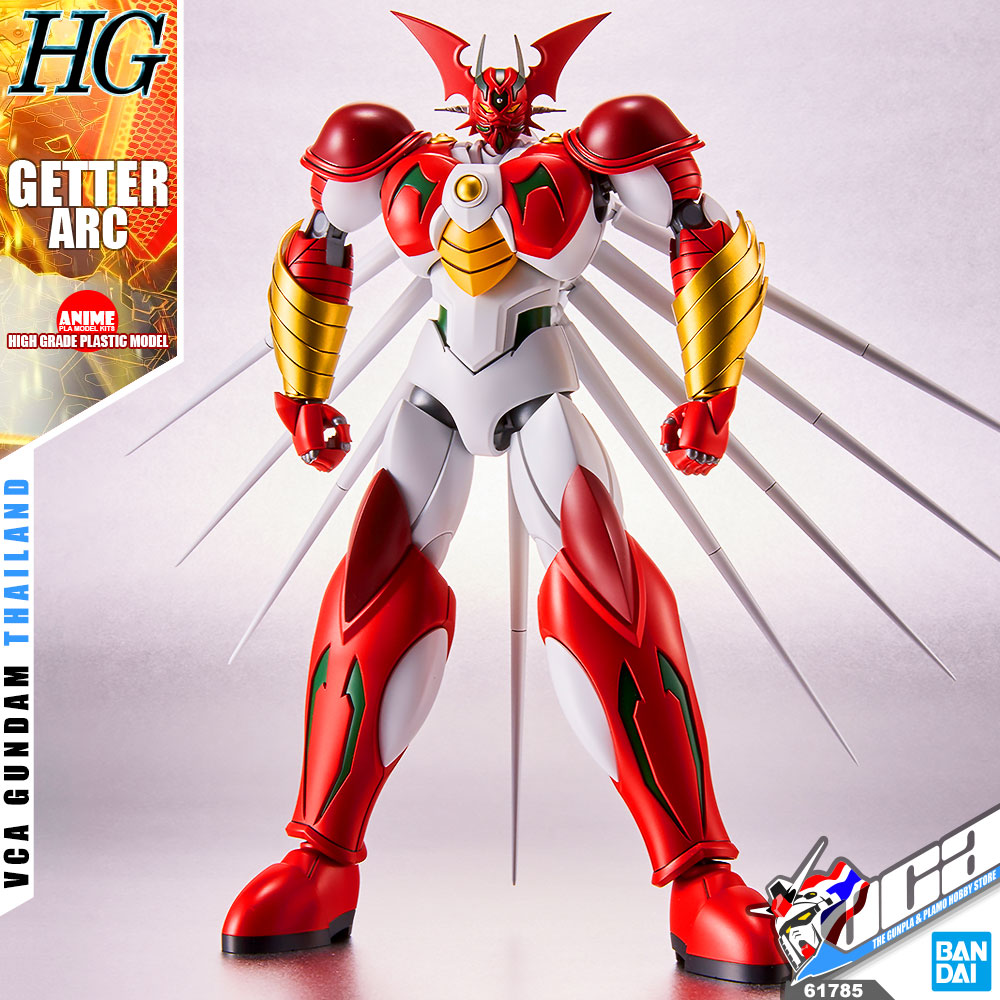 HG GETTER ARC
