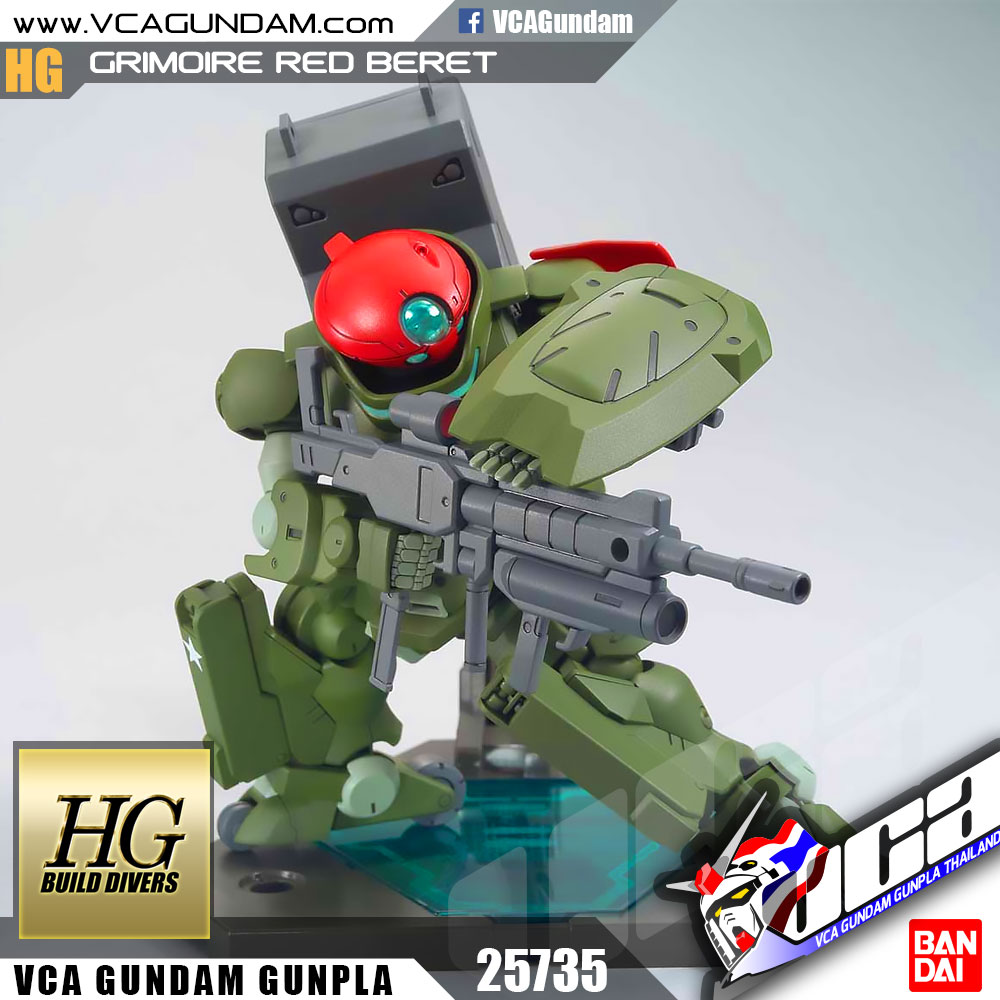 HG GRIMOIRE RED BERET กริมมอร์ เร็ด แบเร็ต