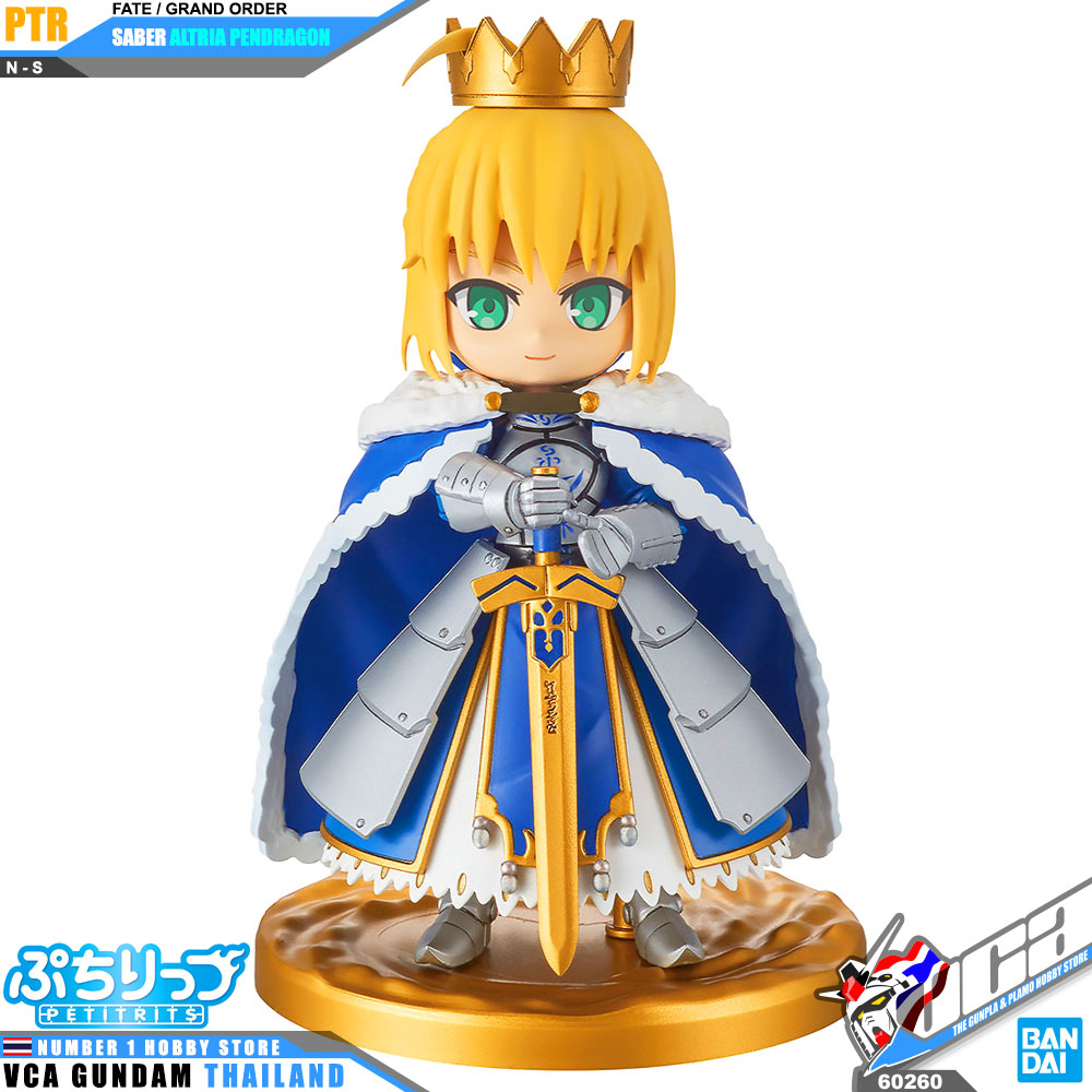 Bandai Petit Rits SABER / ALTRIA PENDRAGON