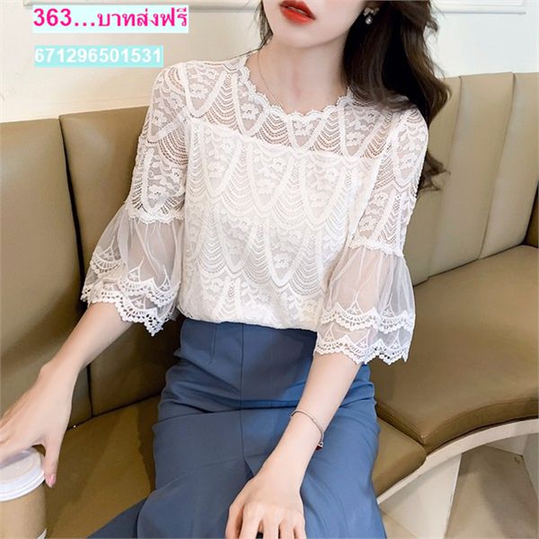 เสื้อลูกไม้เกาหลี ถูกที่สุด
