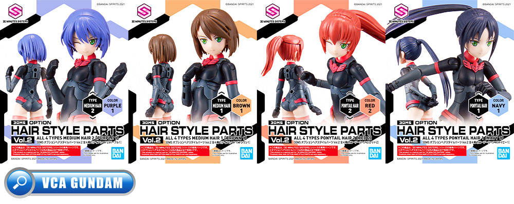 BANDAI 30 MINUTES SISTERS 30MS GIRL OPTION HAIR STYLE PARTS VOL 2 ALL 4 TYPES โมเดล VCA GUNDAM