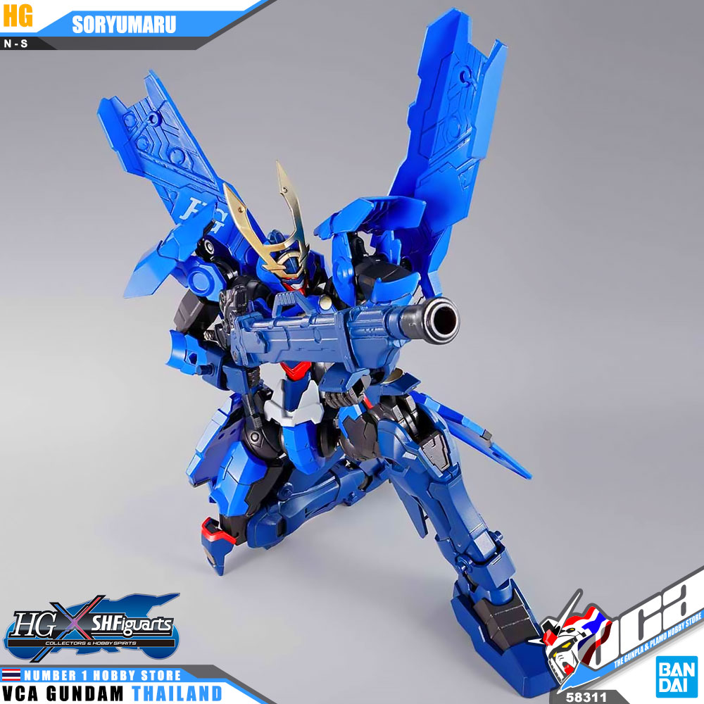 HG SORYUMARU