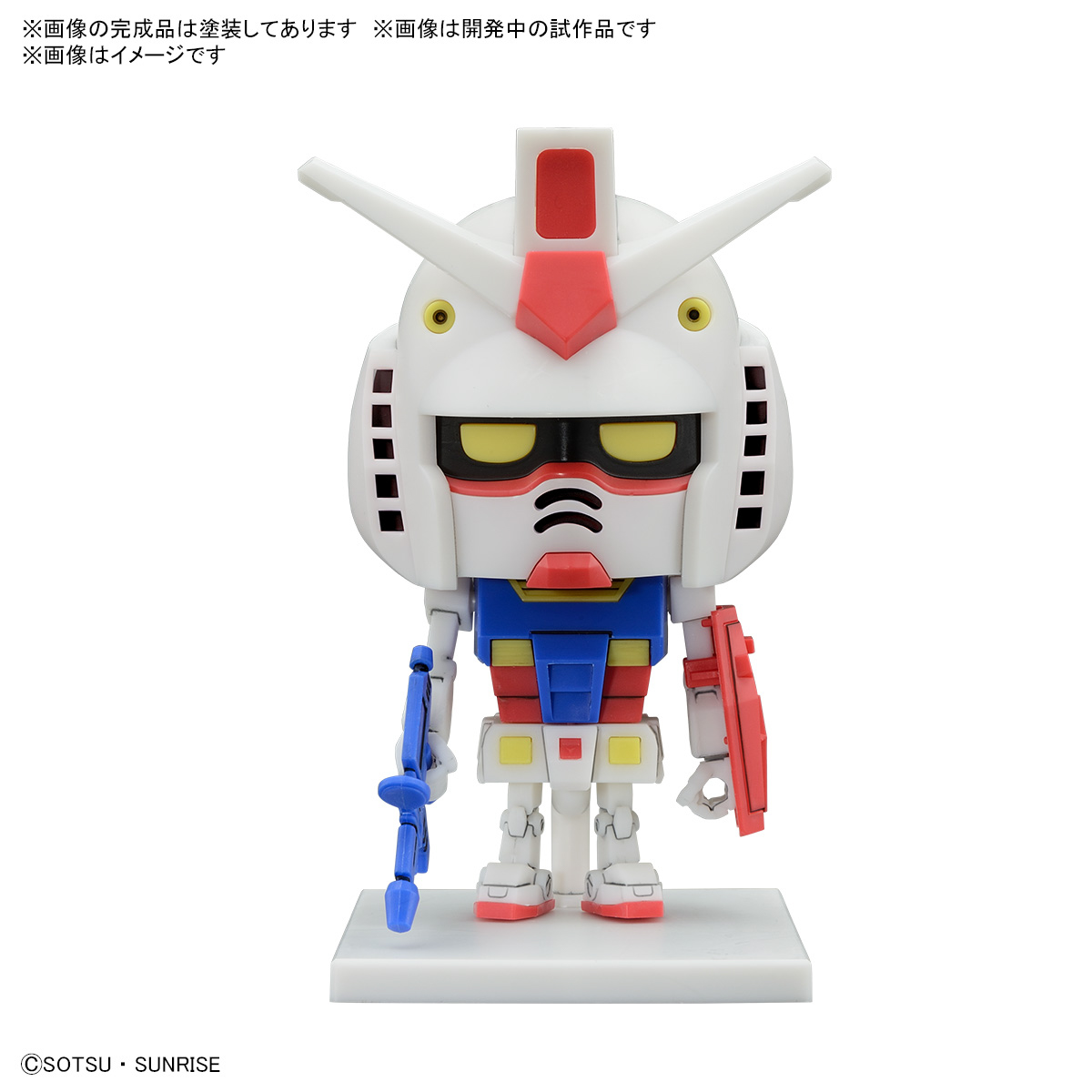 Bandai GUNPLA-KUN RX-78-2 GUNDAM