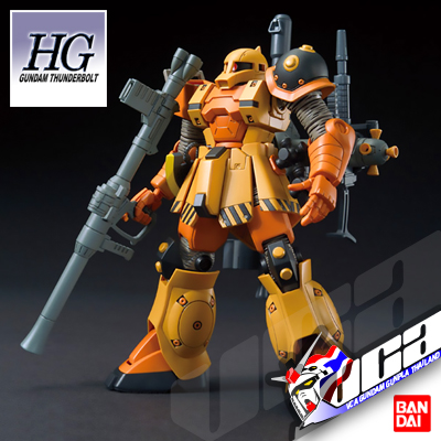 HG MS-05 ZAKU I