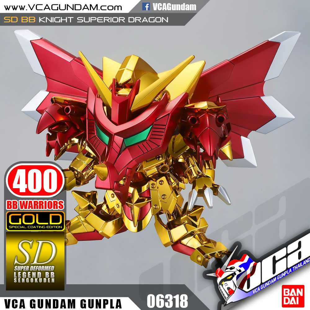 SD BB400 KNIGHT SUPERIOR DRAGON