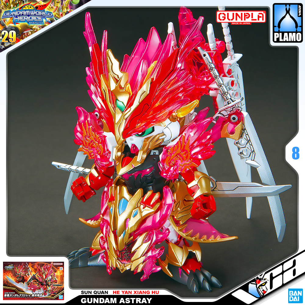 SD SUN QUAN GUNDAM ASTRAY HE YAN XIANG HU