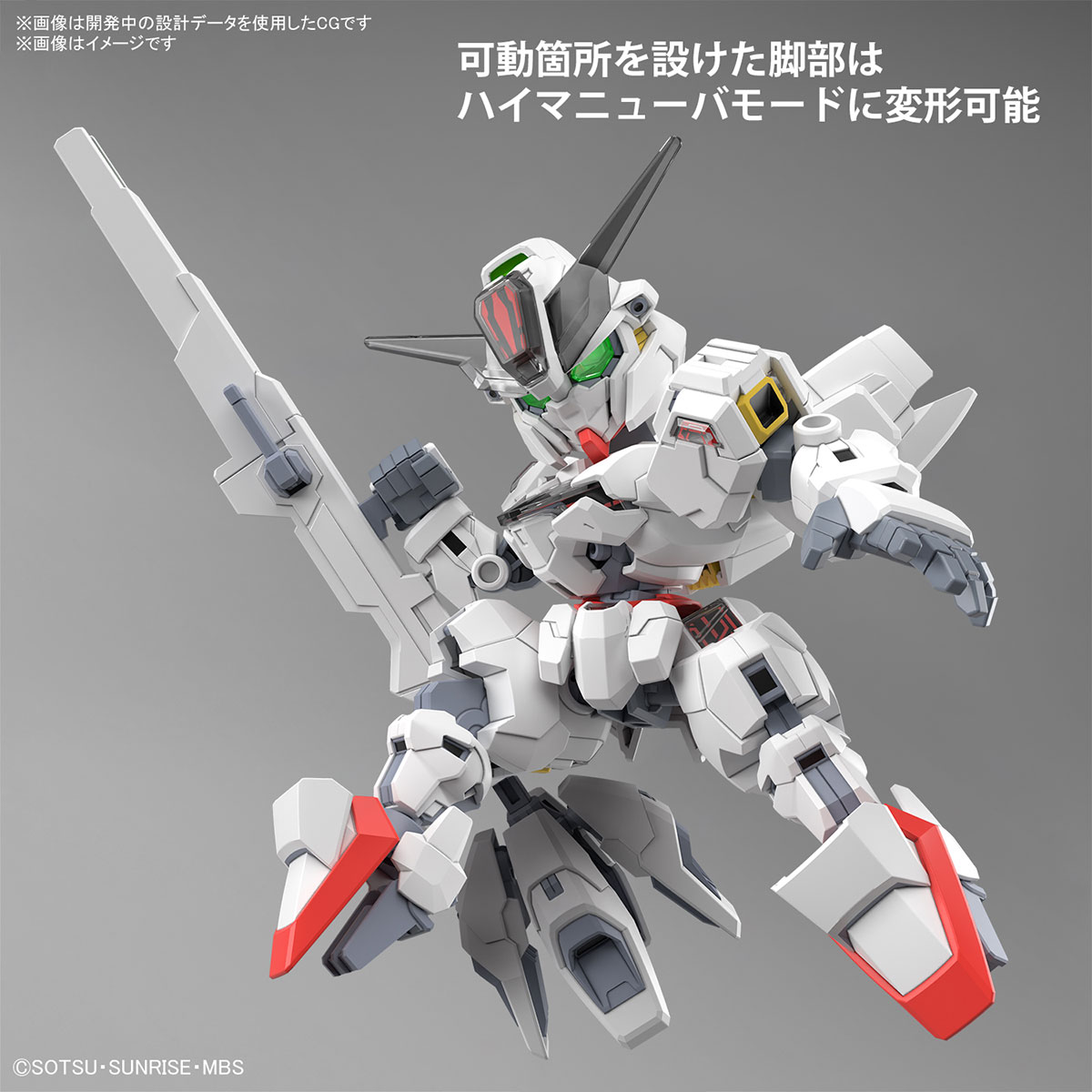Bandai Gunpla SD Cross Silhouette SDCS Gundam Calibarn Action Figure Model Kit VCA Gundam Thailand