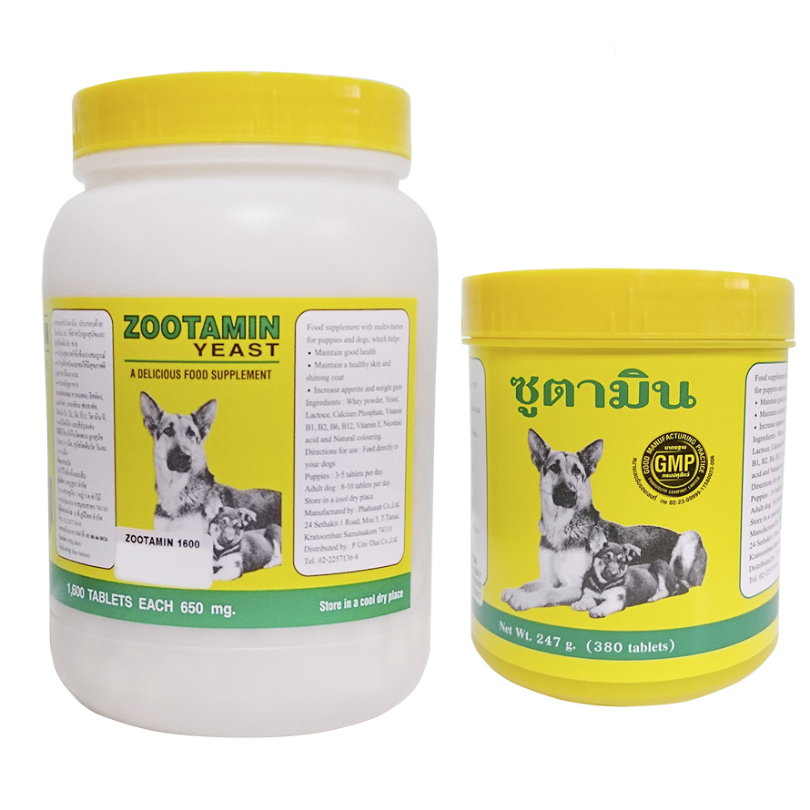 ซูตามิน Zootamin อาหารเสริมประกอบด้วยวิตามินรวม
