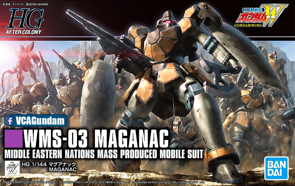 HG WMS-03 MAGANAC