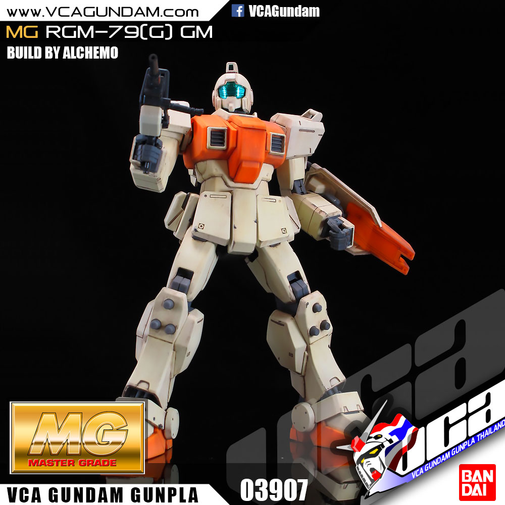 MG RGM-79(G) GM (GROUND TYPE)