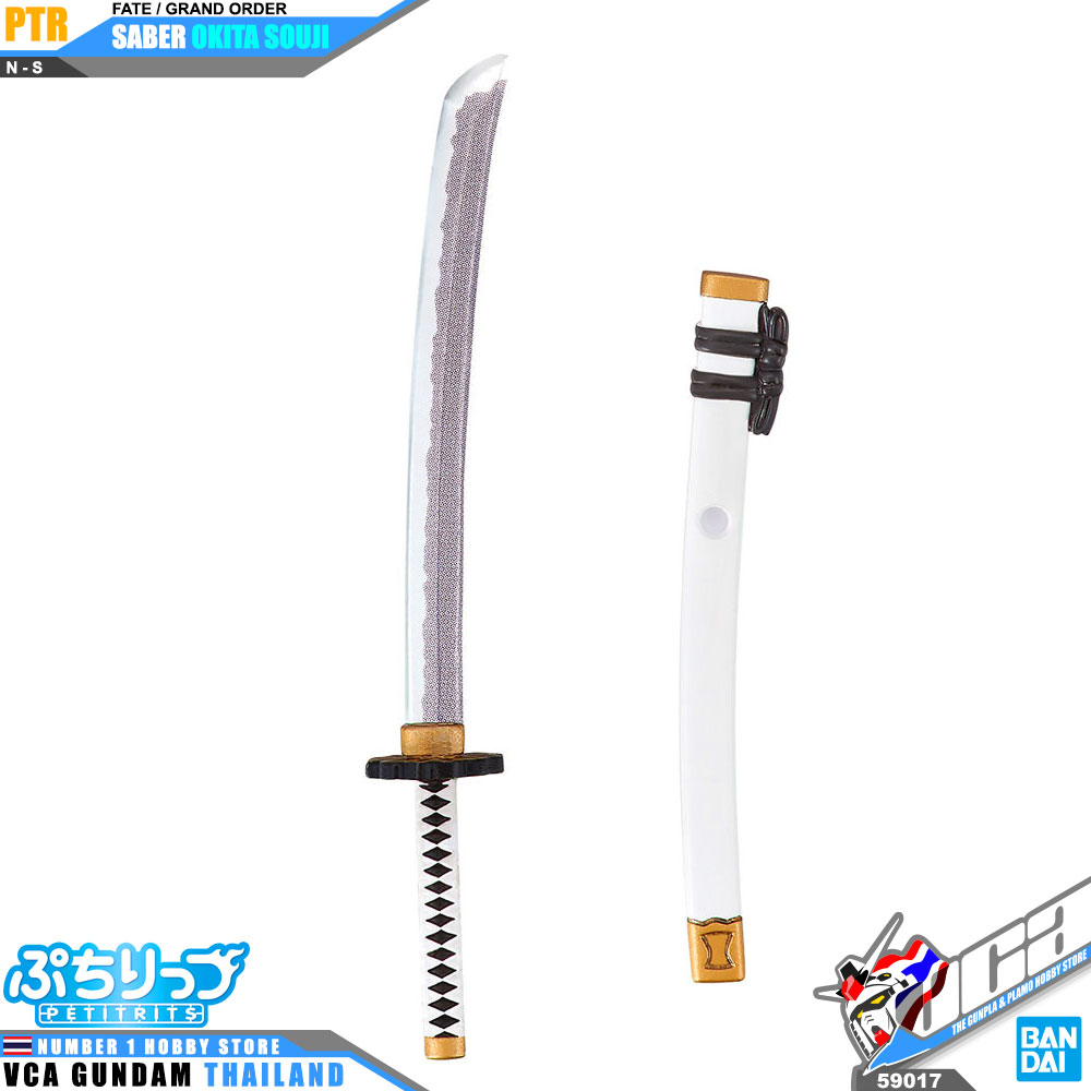 Bandai Petit Rits SABER / OKITA SOUJI