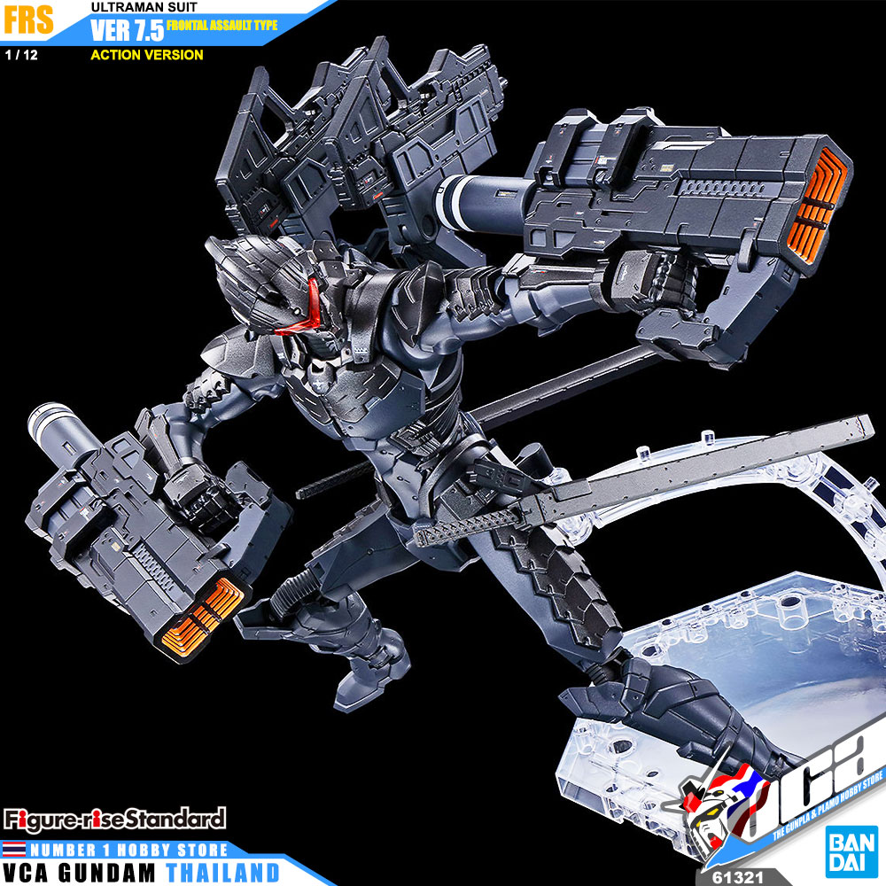 Bandai Figure Rise Standard FRS ULTRAMAN SUIT VER 7.5 FRONTAL ASSAULT TYPE อุลตร้าแมน