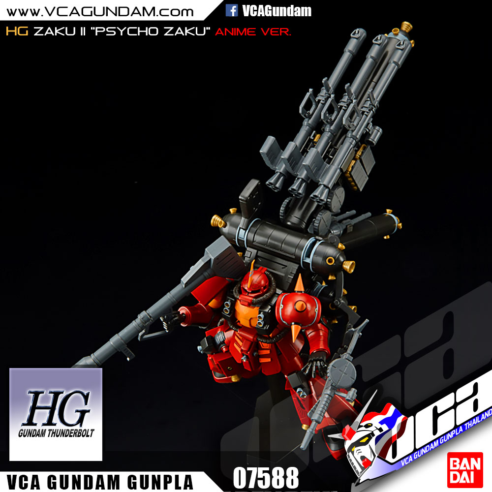 HG HIGH MOBILITY TYPE ZAKU II 