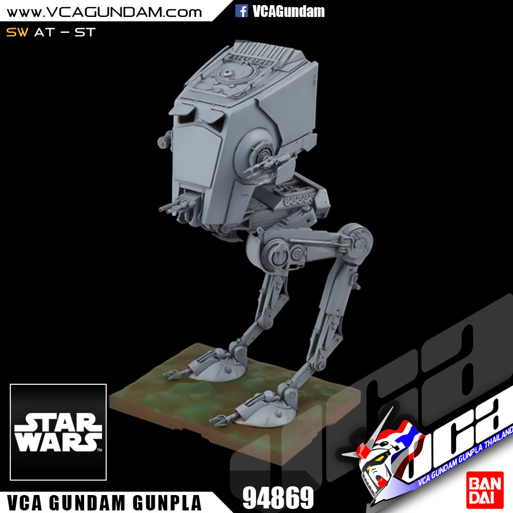 1/48 AT-ST