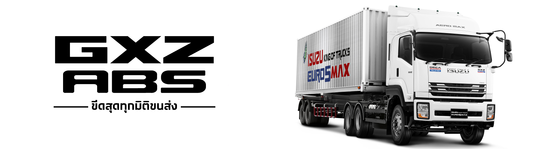 Menu-line-Up-GXZ-ABS-1800-x-500