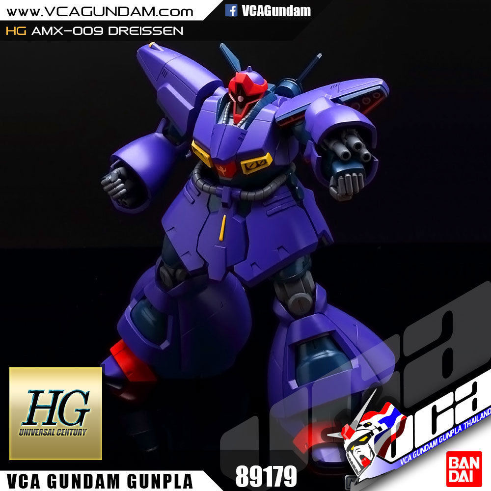 HG AMX-009 DREISSEN ดรายเซิ่น