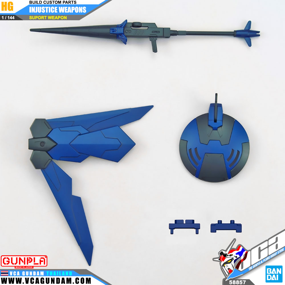 HG INJUSTICE WEAPONS