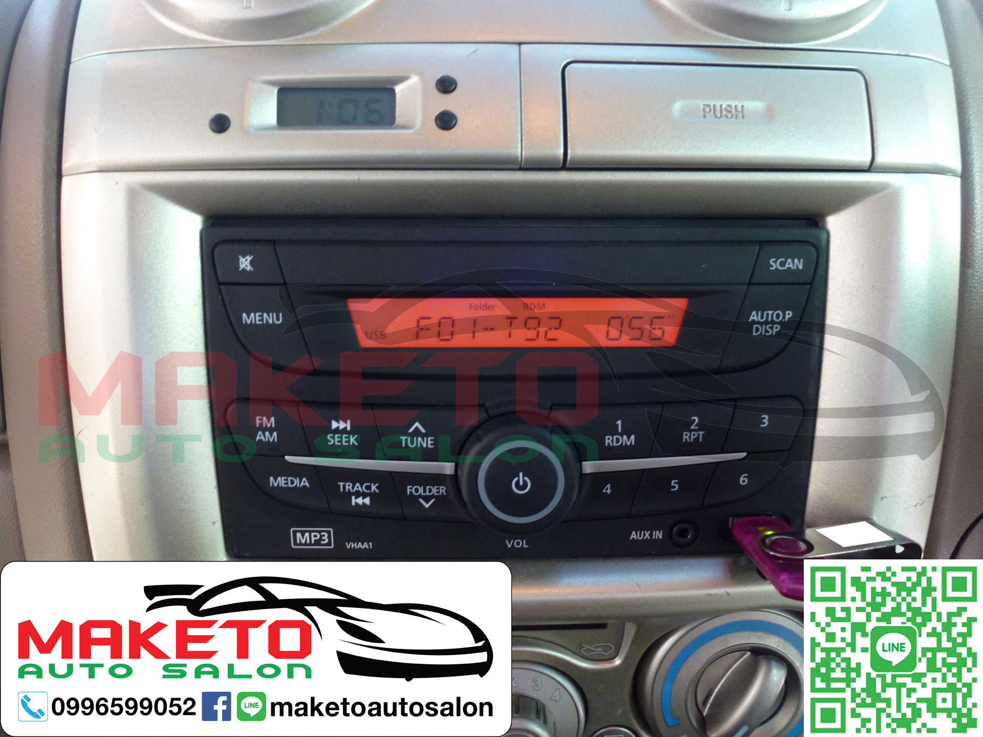 (ขายแล้ว)