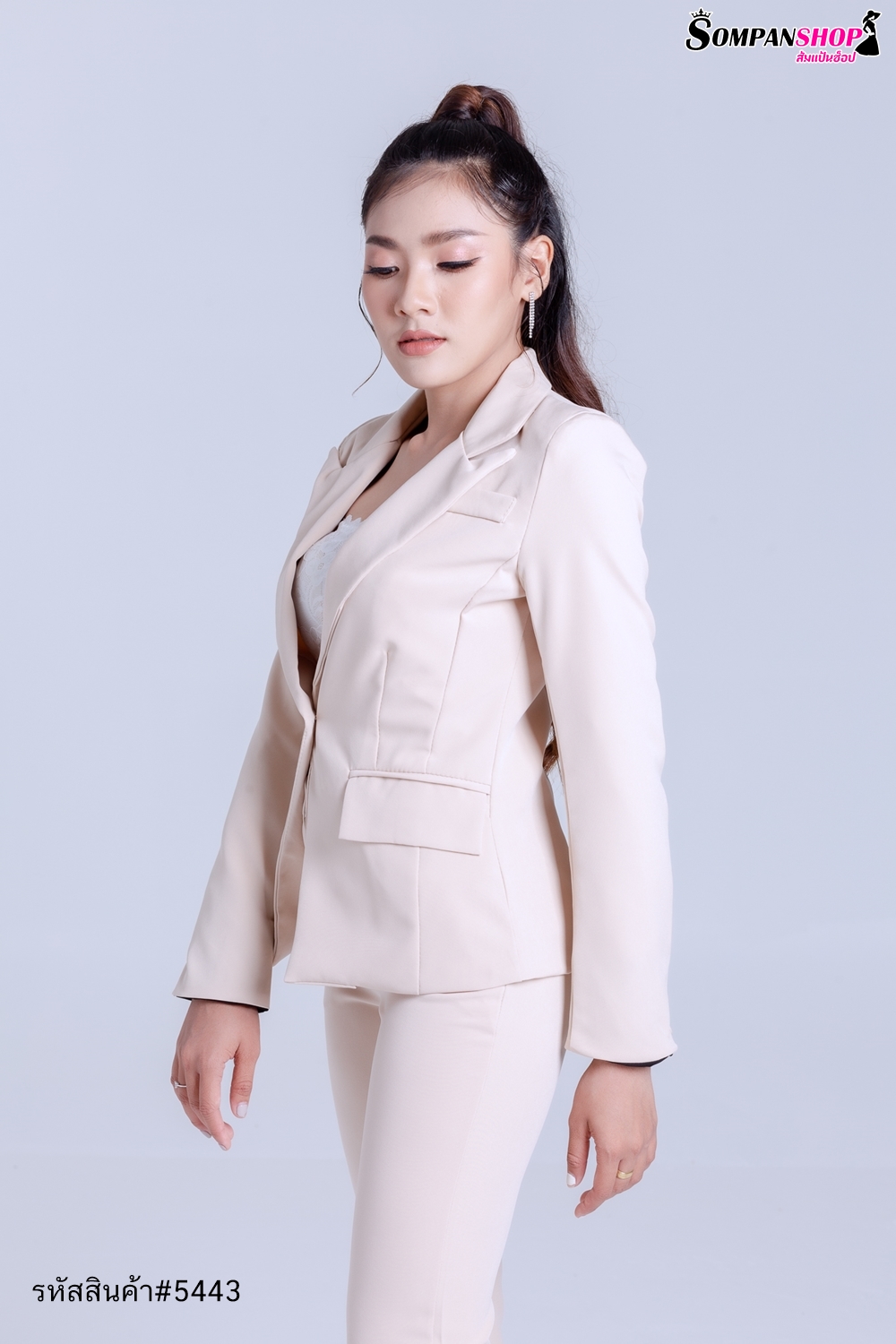 ชุดสูทผู้หญิงสีครีมเบจ เซ็ท2ชิ้น เสื้อสูท+กางเกงขายาวทรงกระบอกเล็ก