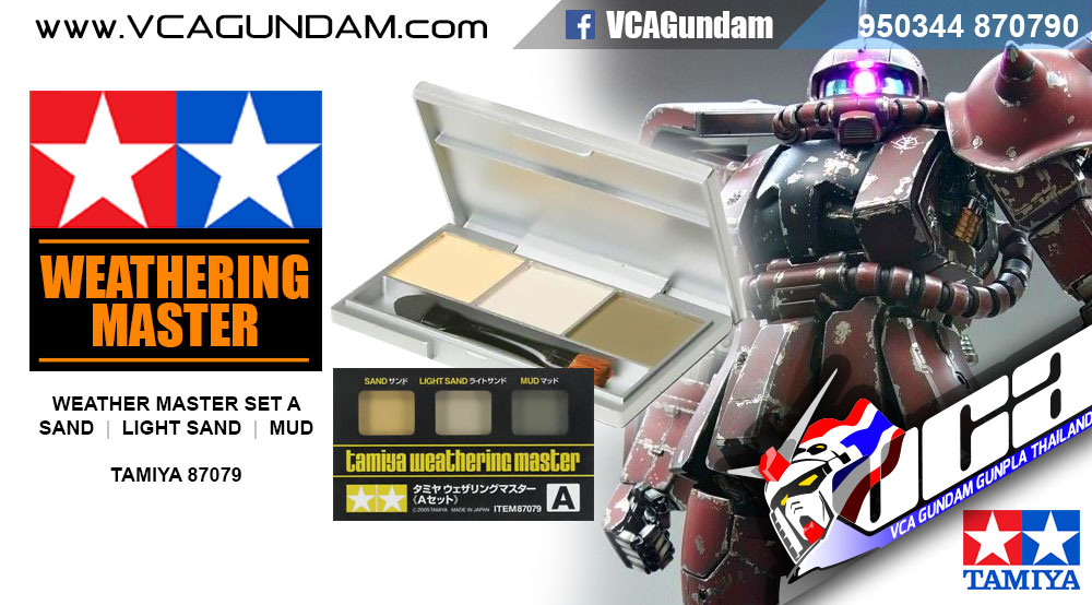 TAMIYA WEATHERING MASTER SET A