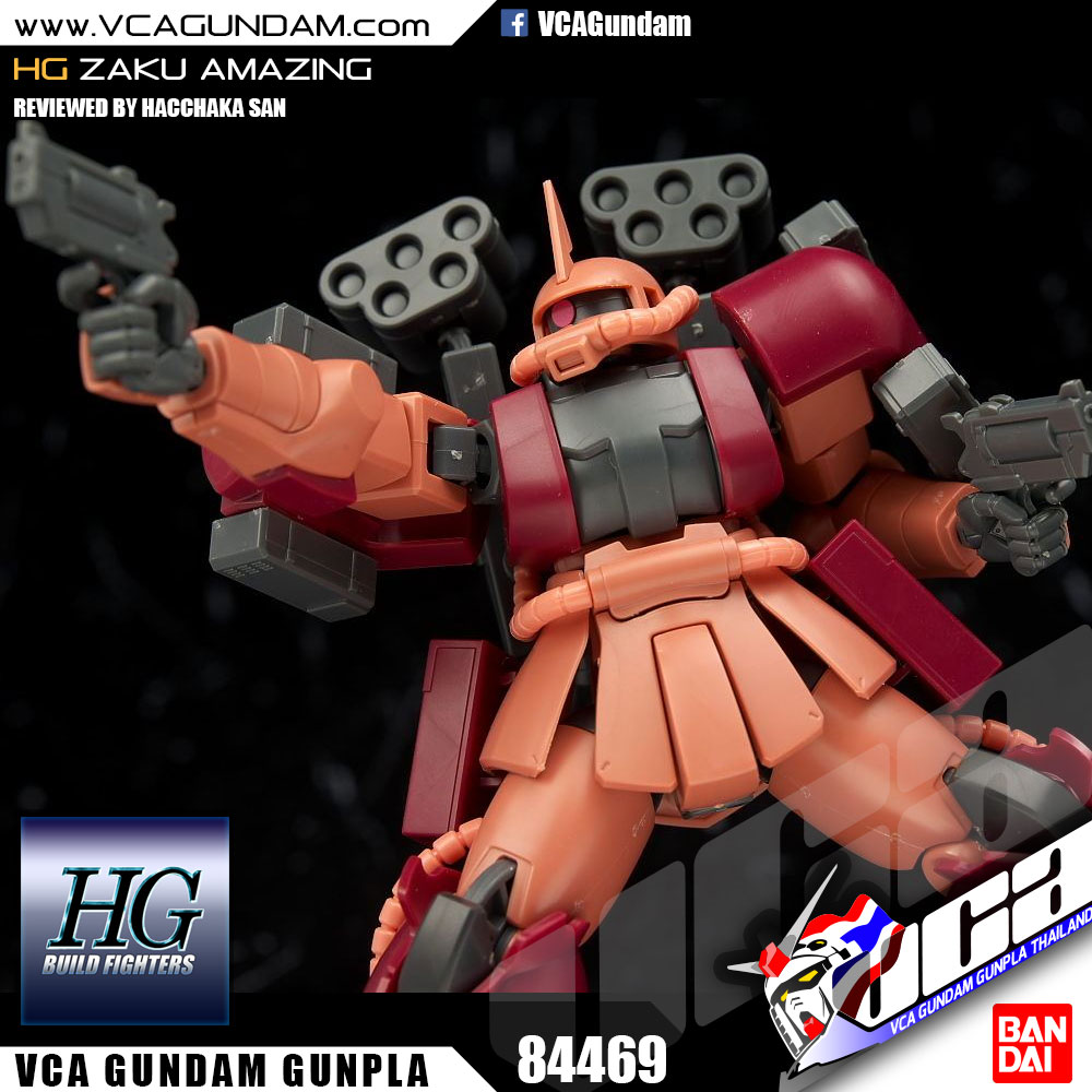 HG ZAKU AMAZING ซาคุ อเมซซิ่ง