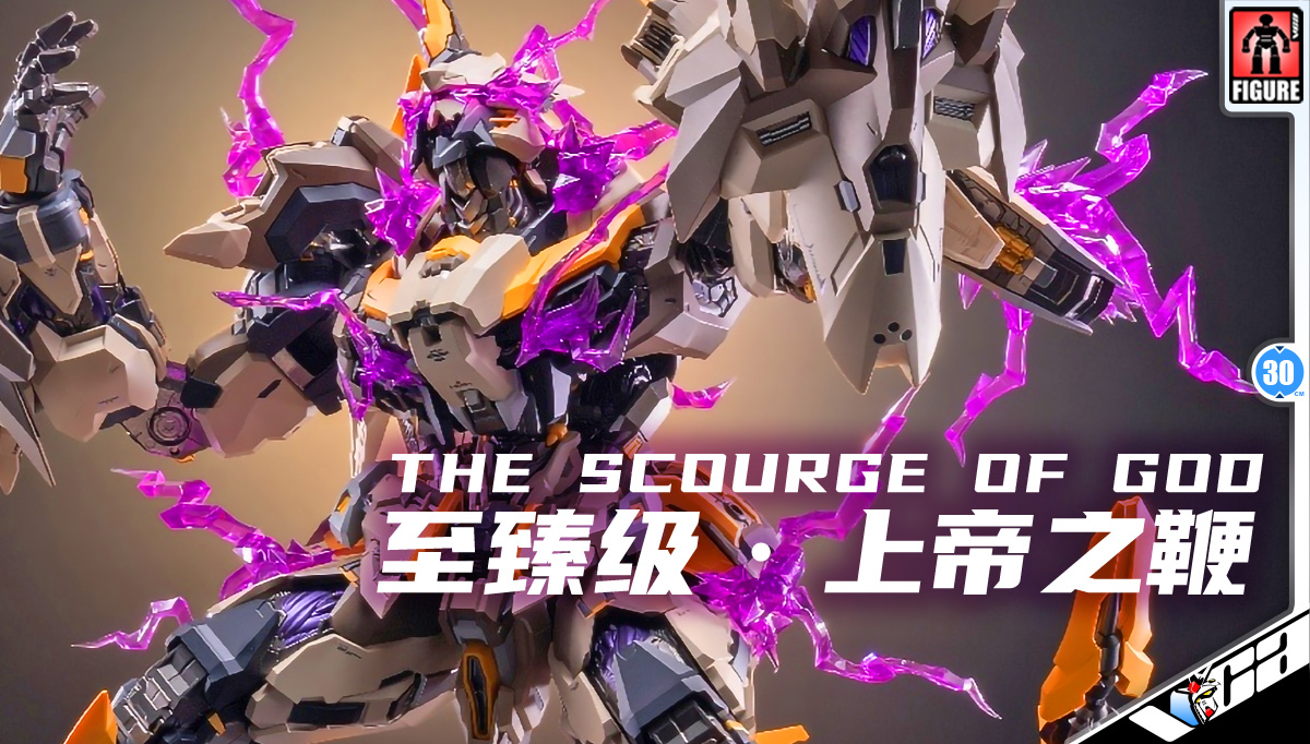 Moshowtoys 模寿 MCT-E01 The Scourge of God 至臻级·上帝之鞭 Premium Metal Build Structure Large Scale Action Figure Model Toy VCA Gundam Thailand