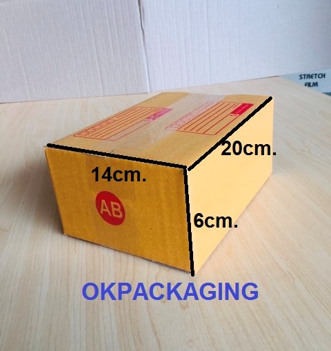 กล่องไปรษณีย์ฝาชน AB