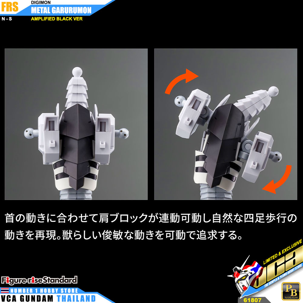 BANDAI FIGURE-RISE STANDARD METAL GARURUMON AMPLIFIED BLACK VER FIGURE RISE ดิจิมอน แอดเวนเจอร์ โมเดล VCA GUNDAM