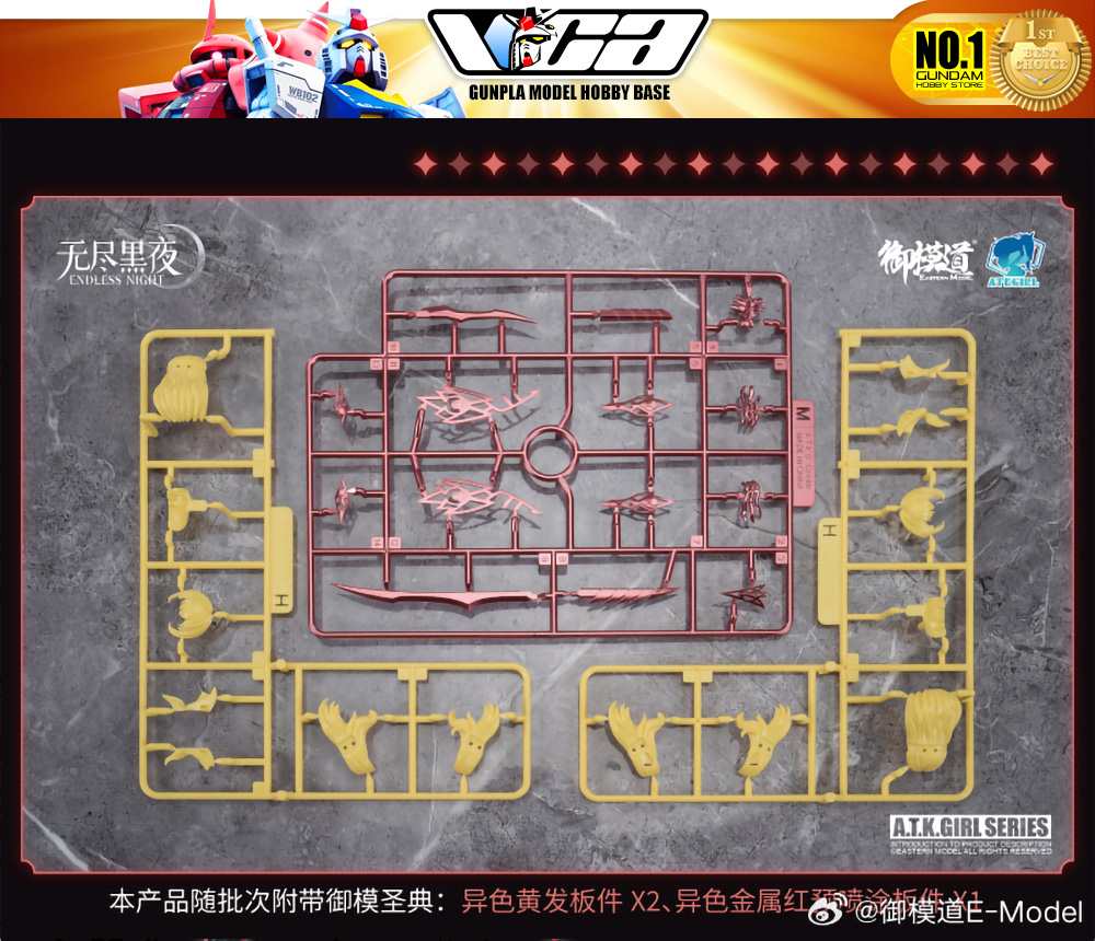 Eastern Model 御模道 A.T.K. ATK Armor Girl Camilla 卡米拉 1/12 Scale Character Model Kit VCA Gundam Thailand