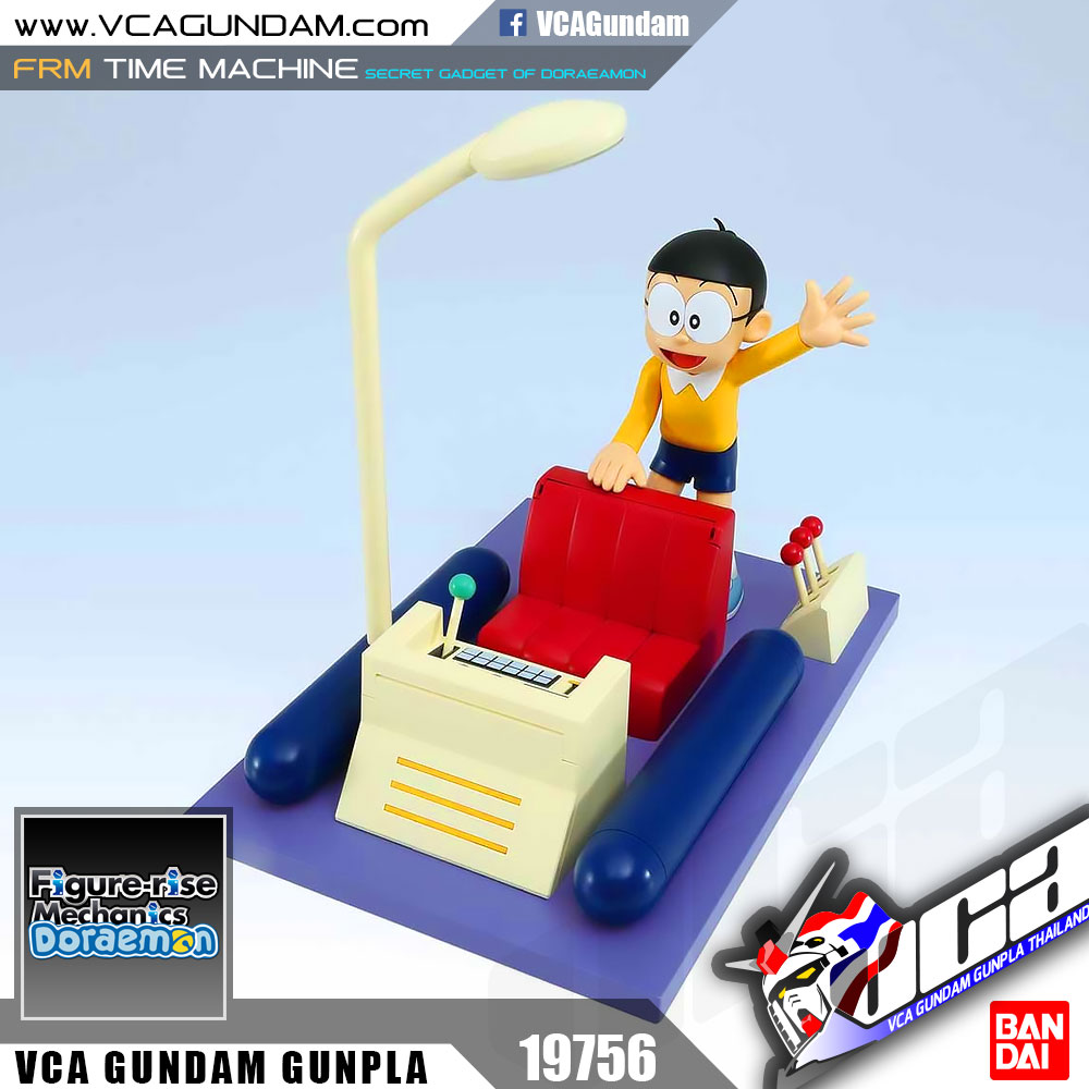 Figure-rise Mechanics TIME MACHINE SECRET GADGET OF DORAEMON