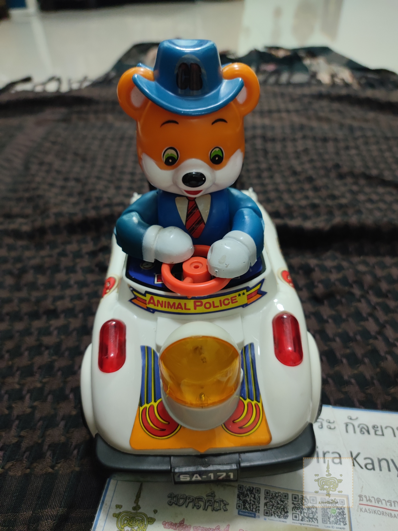 รถตำรวจหมี Son AI หายาก ปี 1983