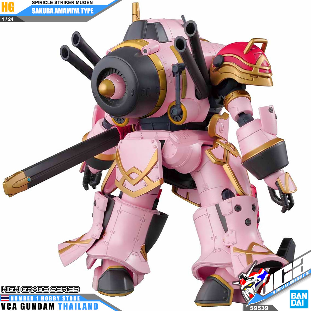 Bandai HG 1/24 SPIRICLE STRIKER MUGEN SAKURA AMAMIYA TYPE