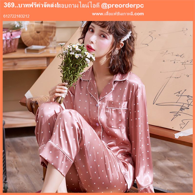 ชุดนอนแบบน่ารัก