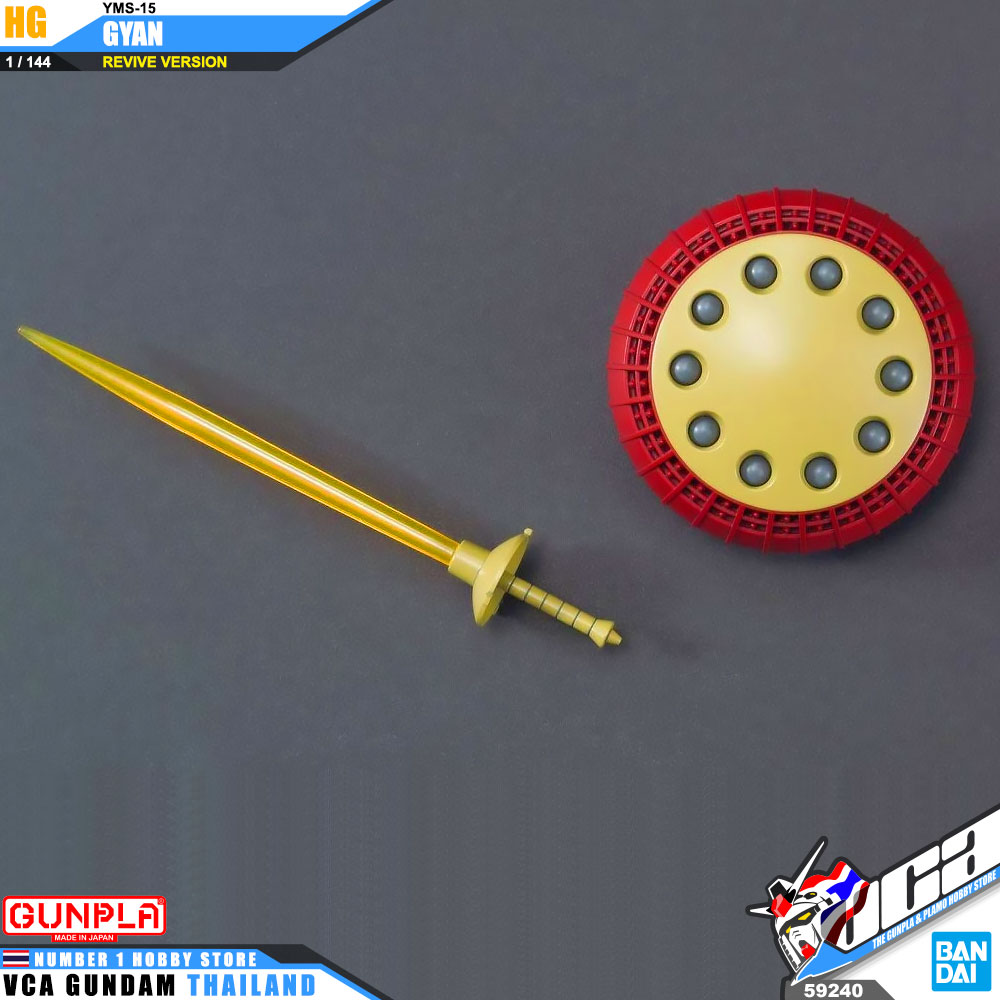 HG YMS-15 GYAN REVIVE VER เกียน