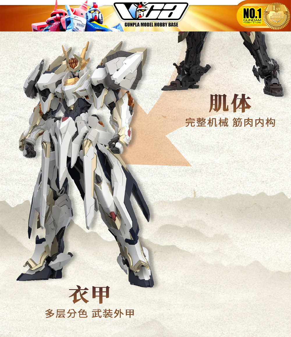 高晟-驭意堂 Gao Sheng Culture EMP-01 Emperor Huang 元灵黄帝·帝神机 Metal Structure Action Figure Model Toy VCA Gundam Bangkok Thailand