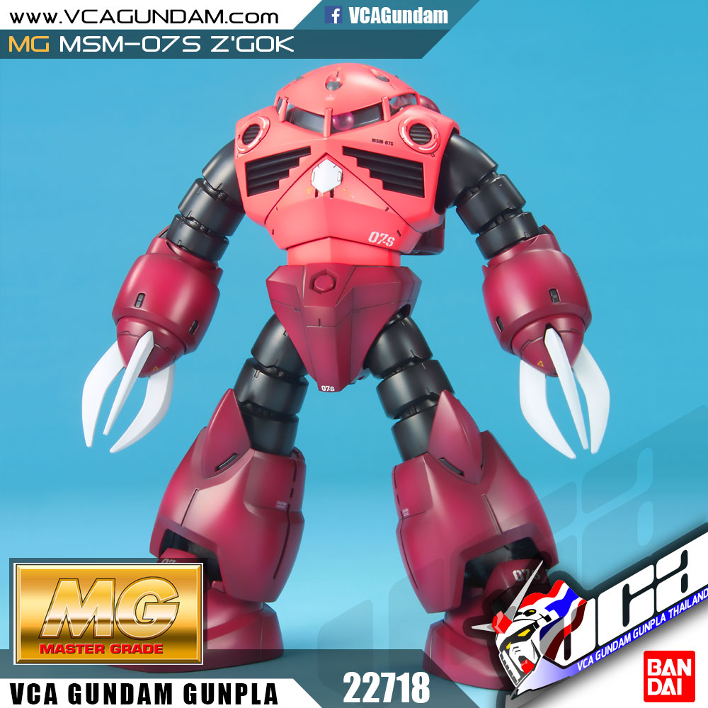 MG MSM-07S Z'GOK ซีก๊อก